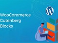如何让WooCommerce产品页支持古腾堡编辑器