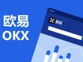 欧易APP下载 - 欧意OKX交易所官方最新版 v6.192下载