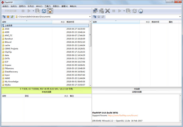 FlashFXP下载（4.42中文免费版免安装）亲测无广告