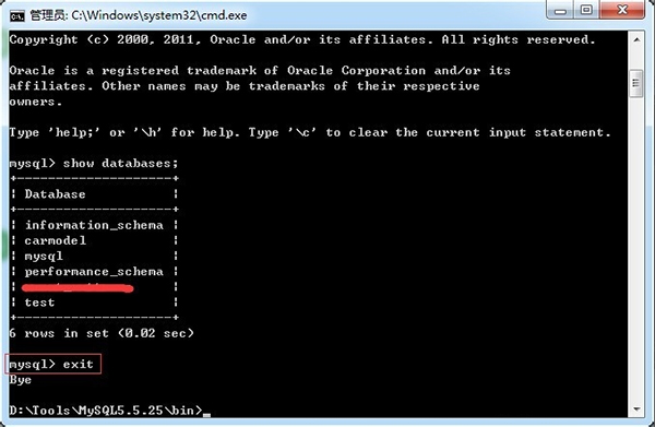 在CMD中输入什么命令可以进入MYSQL查询信息