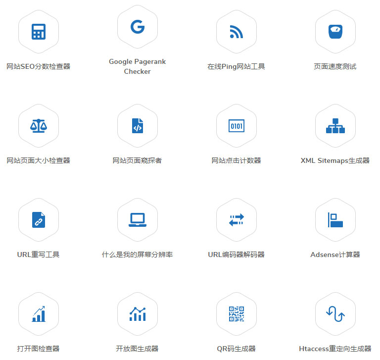 网站管理工具