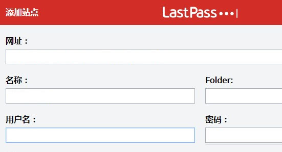 lastpass怎么用可以管理密码