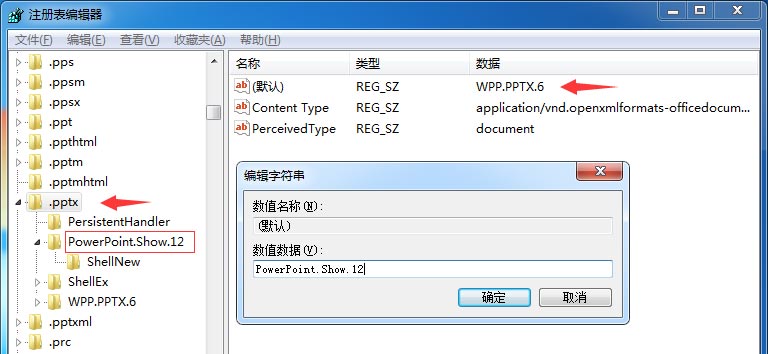 注册表数值数据输入PowerPoint.Show.12