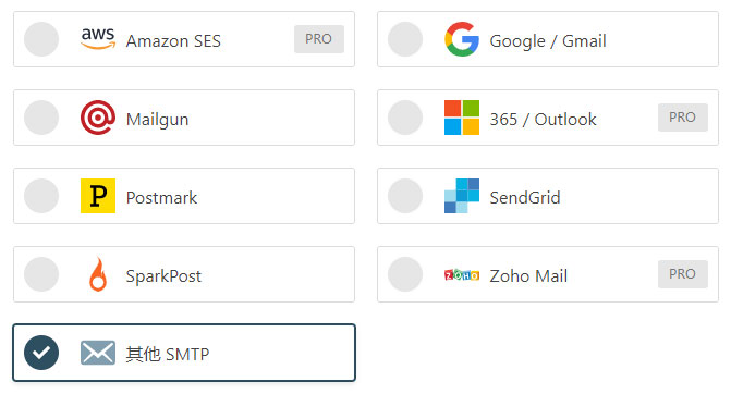 选择 SMTP 邮件程序