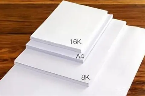 A4与8K、16K纸的大小差点