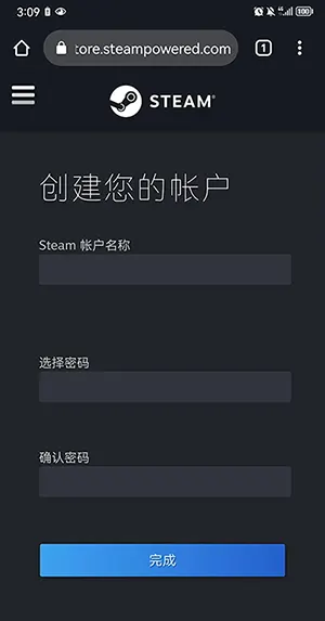 输入Steam账户英文名称及密码