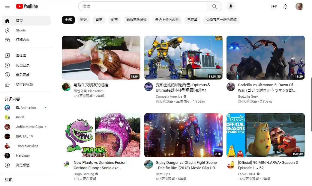 油管YouTube官网界面