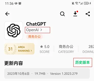 点击历史版本