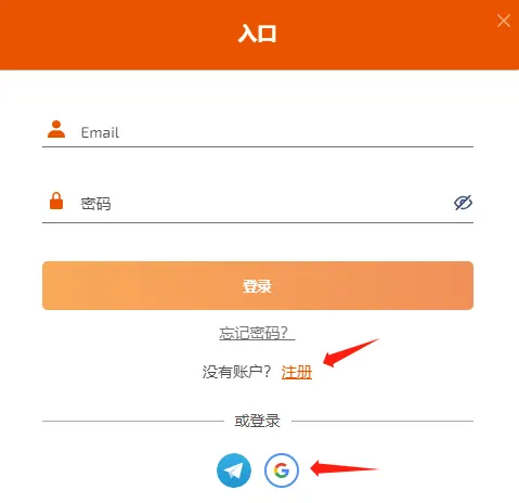 sms-activate登陆入口