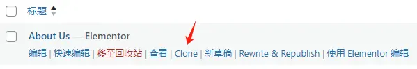 WordPress管理后台一键复制文章/页面/模板的方法