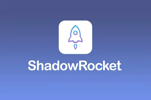 Shadowrocket(小火箭)订阅节点购买及加速器配置教程