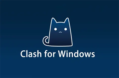 Clash For Windows 客户端下载订阅节点配置使用教程