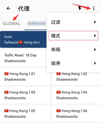 代理-规则模式的修改